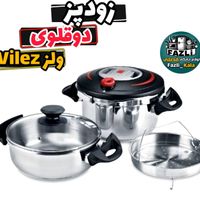 زودپز دوقلوی استیل زودپز ولز زودپز دوقلوی ولز 6039|ظروف پخت‌وپز|تهران, تهران‌سر|دیوار