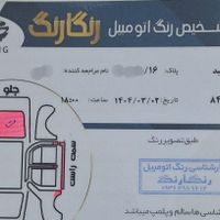 تیباصندوق‌دار دوگانه سوزفابریک،شاسی سالم مدل94|خودرو سواری و وانت|قم, باجک یک|دیوار