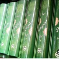 شرح جامع مثنوی کریم زمانی نفیس تمام گلاسه|کتاب و مجله آموزشی|تهران, شهرک شریعتی|دیوار