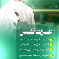 طراحی بنر ، کاور اینستاگرام|خدمات رایانه‌ای و موبایل|تهران, نیاوران|دیوار
