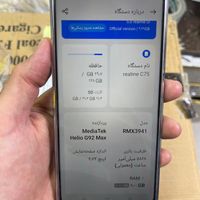 ریلمی 1 با حافظهٔ ۱۲۸ گیگابایت|موبایل|تهران, صالح‌آباد شرقی|دیوار