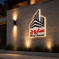 فروش2خواب-110متری-حیاط-اختصاصی-سند-تک-برگ