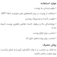 سی سی کرم|آرایشی، بهداشتی، درمانی|تهران, بهاران|دیوار