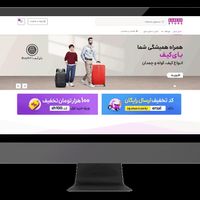 طراحی سایت و سئو + برنامه تضمینی فروش|خدمات رایانه‌ای و موبایل|قم, زنبیل‌آباد (شهید صدوقی)|دیوار