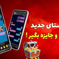 فروش استارتاپ حوزه شبکه اجتماعی و بازی - یوپلنت|استخدام رایانه و فناوری اطلاعات|تهران, آبشار|دیوار