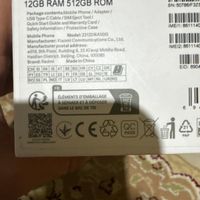Xiaomi Note 13 Pro 5G|موبایل|تهران, عباس‌آباد|دیوار