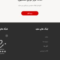 فروش سایت رزرو اتاق فرار|خدمات رایانه‌ای و موبایل|تهران, یوسف‌آباد|دیوار