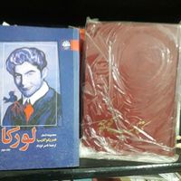 کتاب|کتاب و مجله ادبی|تهران, توحید|دیوار