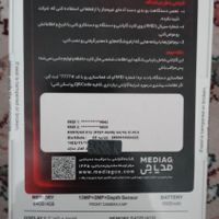 گوشیRed ton|موبایل|تهران, بهجت‌آباد|دیوار