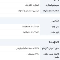 موتور Qj کی یو جی125شرکت بنلی|موتورسیکلت|تهران, تهرانپارس شرقی|دیوار