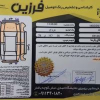 پژو 405 GLX - دوگانه سوز CNG، مدل ۱۳۹۰|خودرو سواری و وانت|رشت, منظریه|دیوار