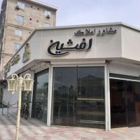 فروش-زمین-مسکونی