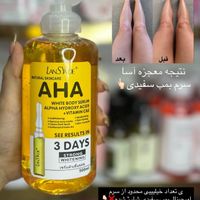 سرم روشن کننده برفی|آرایشی، بهداشتی، درمانی|تهران, پاسداران|دیوار