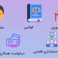 کارگر و کارمند نیازمندیم|استخدام و کاریابی|ایلام, |دیوار