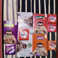 بسته معلم خصوصی کنکور تجربی،من ودرسام،شب امتحان|کتاب و مجله آموزشی|تهران, آرژانتین|دیوار