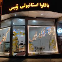 تابلو نئون سیلیکونی و چلنیوم و ال ای دی|فروشگاه و مغازه|تبریز, |دیوار