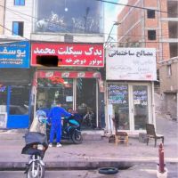 36متر-کف-40متر-بالکن-مغازه-مالکیت-بلوار-امام-حسین