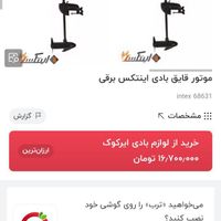 قایق بادی مارینر3  همراه با موتور آک بند|غواصی و ورزش‌های آبی|تهران, آبشار|دیوار
