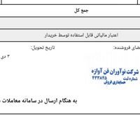 آیفون  ۱۳ و سامسونگ A06|موبایل|تهران, آبشار|دیوار