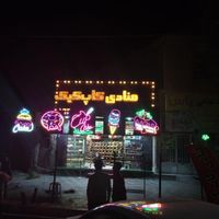 اوستا خشک کار فردار|استخدام خدمات فروشگاه و رستوران|بم, |دیوار