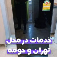 تعمیرات یخچال لباسشویی فریزر کولرگازی داکت اسپیلت|خدمات پیشه و مهارت|تهران, ستارخان|دیوار