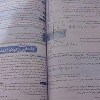 فیزیک دهم خیلی سبز کنکور|کتاب و مجله آموزشی|تهران, امام حسین(ع)|دیوار