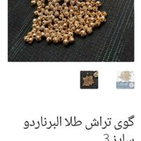 انواع گوی در شماره های مختلف|جواهرات|تهران, میدان ولیعصر|دیوار