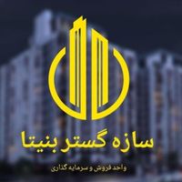 122متـر/بـرج بـاغ بنیتـا+وام بانـکی+زمین سندتک برگ|فروش آپارتمان|تهران, وردآورد|دیوار