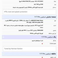 گوشی در حد نو شیائومی 11T Pro ۲۵۶ گیگابایت|موبایل|تهران, سبلان|دیوار