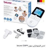 دستگاه تنس فیزیوتراپی بیورر ساخت آلمان|آرایشی، بهداشتی، درمانی|تهران, آبشار|دیوار