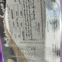 کوییک|خودرو سواری و وانت|تهران, بهمن یار|دیوار