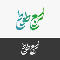 طراحی بنر لوگو بروشور پست ،موشن گرافیک، تدوین فیلم|خدمات رایانه‌ای و موبایل|تهران, شهرک ولیعصر|دیوار