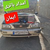 باتری فروشی/امداد باطری خودرو|قطعات یدکی و لوازم جانبی|بیرجند, |دیوار