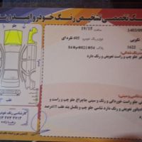 پژو 405 جی ال ایکس (GLX)، مدل ۱۳۹۵|خودرو سواری و وانت|یزد, |دیوار