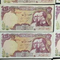 اسکناس شاهی|کلکسیون سکه، تمبر، اسکناس|کرج, شهر جدید اندیشه|دیوار