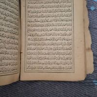 قرآن خیلی قدیمی بدون جلد|کتاب و مجله مذهبی|تهران, سعادت‌آباد|دیوار
