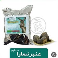 سیگار گیاهی و طبابتی عنبر نسارا|آرایشی، بهداشتی، درمانی|بیرجند, |دیوار