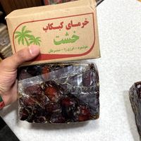 پخش خرما|خوردنی و آشامیدنی|تهران, خلیج فارس|دیوار