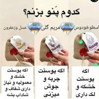 جشنواره محصولات ارایشی بهداشتی مراقبتی لدورا|آرایشی، بهداشتی، درمانی|تهران, سرو آزاد|دیوار