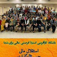 کار اینترنتی  هوشمند|استخدام رایانه و فناوری اطلاعات|بردسکن, |دیوار