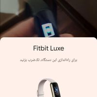 ساعت fitbit|ساعت|تهران, شمس‌آباد|دیوار