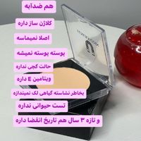 پنکک کوین اورجینال|آرایشی، بهداشتی، درمانی|تهران, نظام‌آباد|دیوار