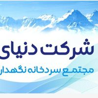 اجاره ۳۶۰ متری در چیتگر|اجارهٔ دفتر صنعتی، کشاورزی، تجاری|تهران, چیتگر|دیوار