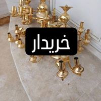 خریدار لوستر ویترین آینه شمعدان برنزی و ابکاری|لوستر و چراغ آویز|تهران, الهیه|دیوار