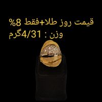 طلای/بدون/کم/اجرت/دست دوم|جواهرات|اردبیل, |دیوار