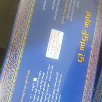گز پسته ای|خوردنی و آشامیدنی|تهران, زنجان|دیوار