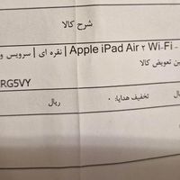 تبلت اپل آیپد ایر ۲ وای فای ۶۴ گیگ|تبلت|تهران, قلهک|دیوار