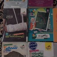 کتاب تست برای کنکور|کتاب و مجله آموزشی|تهران, فاطمی|دیوار