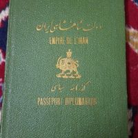 گذرنامه قدیمی|کلکسیون اشیاء عتیقه|تهران, آبشار تهران|دیوار