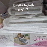 گیره لباس نگهدارنده تخم مرغ اردور خوری دوتایی....|ظروف پخت‌وپز|تهران, اندیشه (شهر زیبا)|دیوار